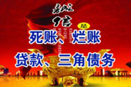 应对欠款不还的最佳法律途径及措施